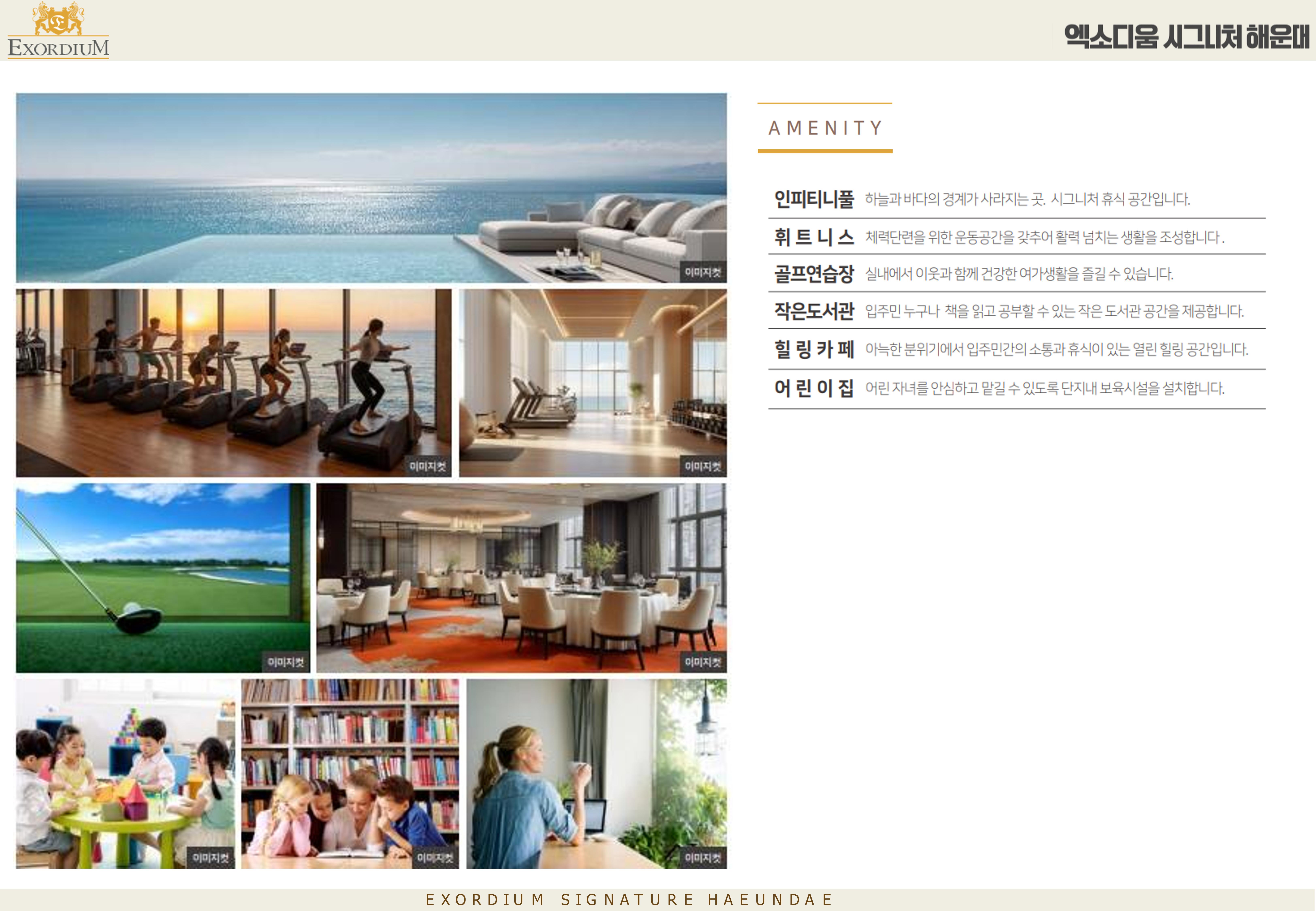 갤러리 이미지 6